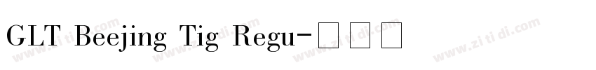 GLT Beejing Tig Regu字体转换